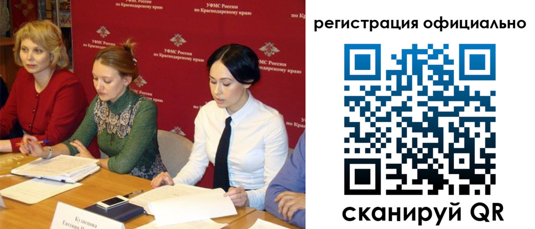 временная регистрация госуслуги в Хадыженске