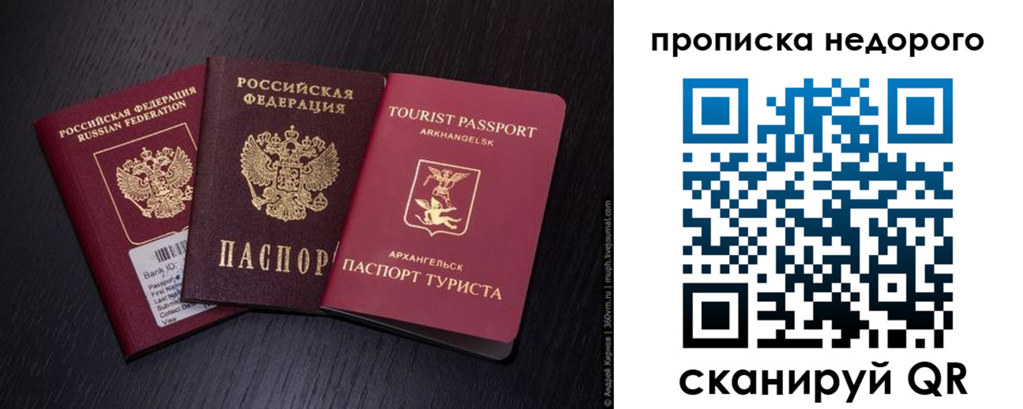 временная регистрация адрес в Хадыженске