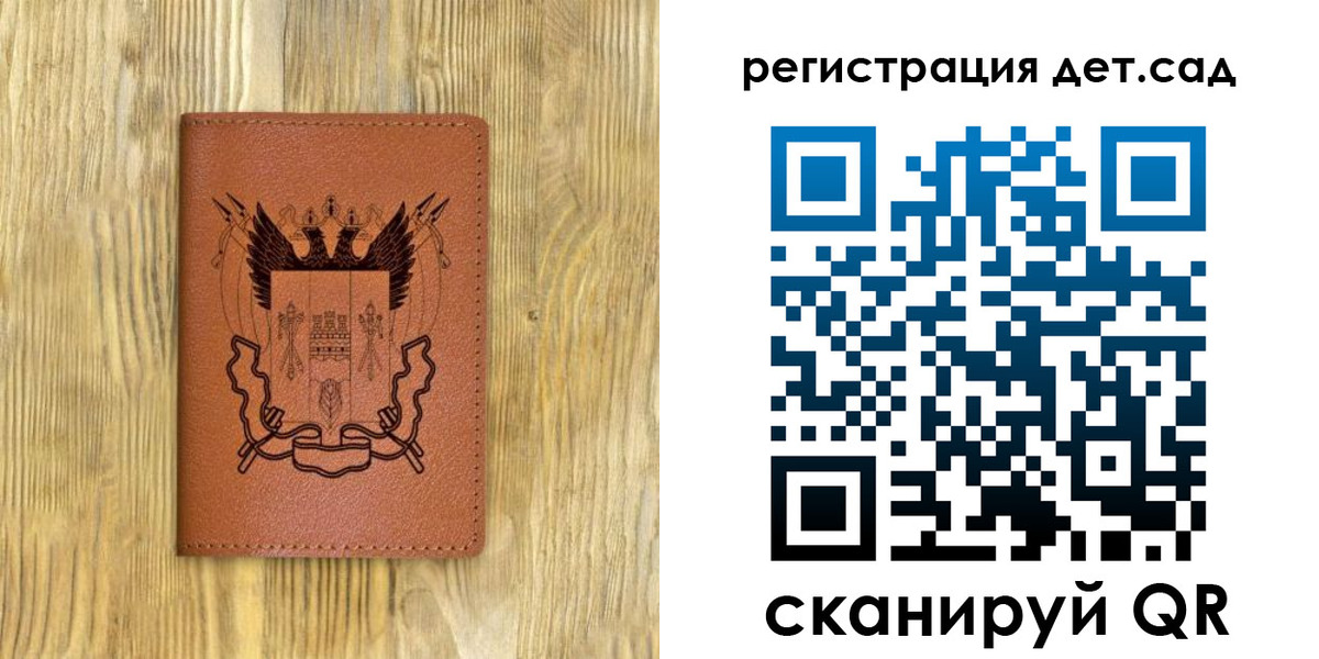 прописка для военкомата в Хадыженске